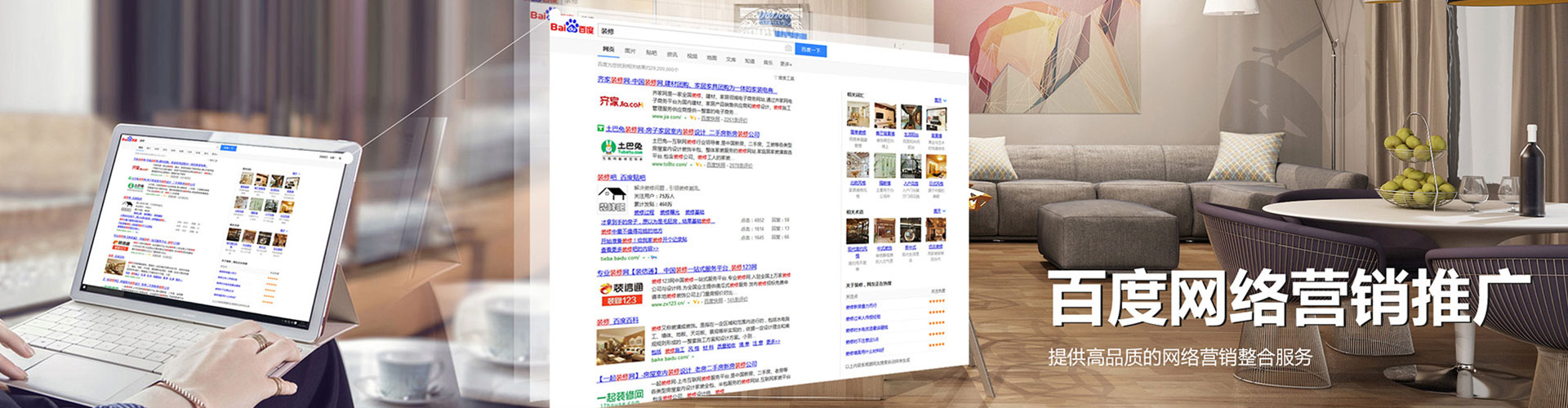 广丰竞价托管