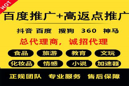 零售业SEM外包的精准定位与执行策略