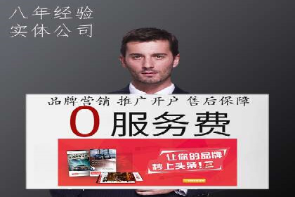 搜索引擎营销（SEM）在本地市场的投放案例